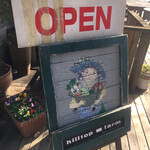 ヒルトップファーム - 