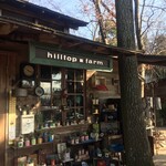 ヒルトップファーム - 