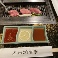 游玄亭 西麻布本館 - 