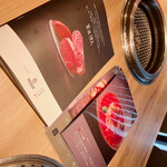 焼肉牛宮城 別邸 - 