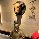 焼肉牛宮城 別邸 - 