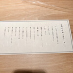 焼肉牛宮城 別邸 - 