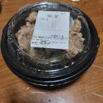 松屋 - 