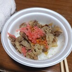 松屋 - 