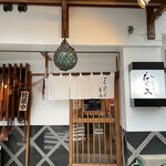 地魚料理・鮨 佐々木 - 店構え