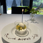 ル　ピニョン - 