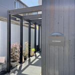 ル　ピニョン - 