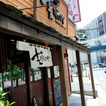 支那そばや - 外観