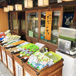 宇治茶の山田園茶舗 - 店先