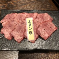 山形山　月島店 - 