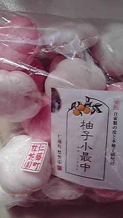 桂花園 name=