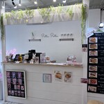 韓国トースト店舗 putuputu - 