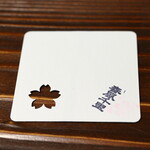 herb & beer dining 春風千里 - 