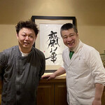 富小路 やま岸 - 二人のプロフェッショナル^ ^