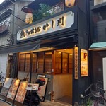 焼うお いし川 - 