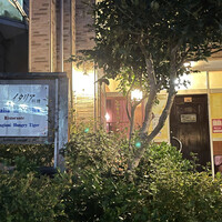 レスタジョーニ ハングリータイガー -  レスタジョーニ ハングリータイガー -