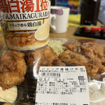 ジャパンミート - 今日の昼飯