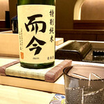 炎水 - 焼き物には旨味たっぷり而今が合う