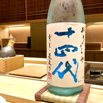 炎水 - 出だしから旨い酒ですね