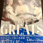 シェ・イノ - この女性達に会いに来ました♪