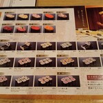 寿司 築地日本海 - 軍艦巻物メニュー