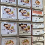 麺屋 たけ井 - 