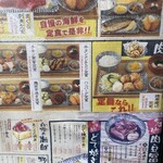 肉豆冨とレモンサワー 大衆食堂 安べゑ - 