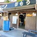 讃岐うどん がもう - 入口