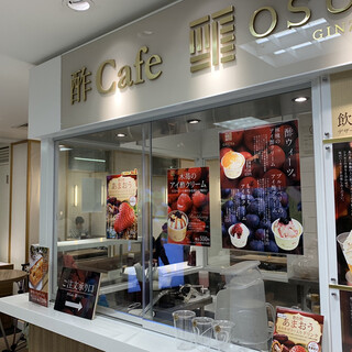 オスヤ ギンザ_2