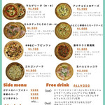 バラッカ・デル・ソーレ - ピザのメニューはインスタからお借りしました…すいません。