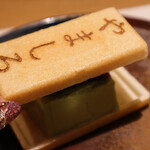 北新地 鮨 栞庵 やましろ - 