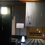 Kaiseki Ryouri Hashimoto - 