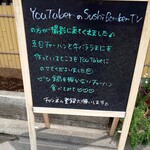 豊閣 - 食べてみます♡