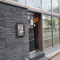 鉄板焼 いちか - 