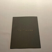 レスピラシオン - 