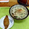 うどん さか枝