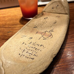 炭火焼鳥 うつわ - 