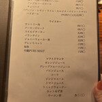 炭火焼鳥 うつわ - 