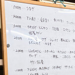 有限会社桝屋酒店   - 