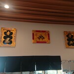 そば処 一庵 - 開店祝い