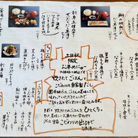 圓 弁柄 渋谷ストリーム - 