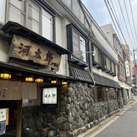 河太郎 中洲本店 - 