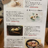 恵那川上屋 咲久舎可児御嵩インター店 