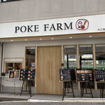 POKE FARM - 