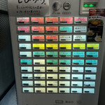 台湾まぜそば 禁断のとびら 鶴橋店 - 