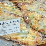 パン工場 - 枝豆パリパリチーズ