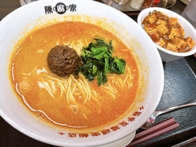 陳麻家 泉崎1丁目店>