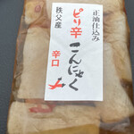 いなげや ina21 - 料理写真: