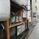 千秋 うたげ - お店の外観 202206