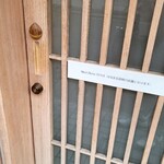 モンブランスタイル - 